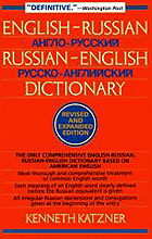English-Russian, Russian-English Dictionary<br>by Kenneth Katzner<br>Wiley